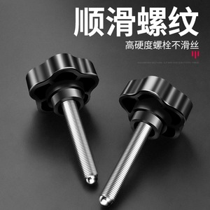 Baolian <b>Tile</b> <b>Leveling</b> Tool Metal Adjustable Height Device For Wall <b>Tile</b> Installation Home Use - Product Image 5