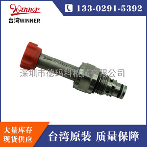 วาล์วโซลินอยด์แบบตลับเกลียวไฮดรอลิก ยี่ห้อแท้ไต้หวัน รุ่นใหม่ ตอบสนองรวดเร็ว EP08W2A01N85 - Product Image 2