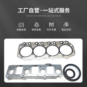 Kit de Reparación de Motor Isuzu 4JG1, Juntas de Culata de Acero Inoxidable, Repuestos Nuevos para Reparaciones Pesadas - Product Image 2