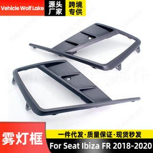 Marco de Luz Antiniebla Inferior para Seat Ibiza FR 2018-2020, Cubierta de ABS para el Lado Izquierdo y Derecho - Product Image 3