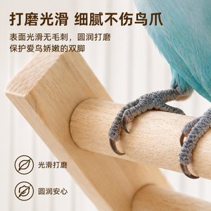 Solid Wood <b>Parrot</b> Ladder Multi Level Perch Toy For Cockatiel Bird <b>Cage</b> Indoor Durable Chew Toy - Product Image 3