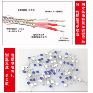 เซ็นเซอร์วัดอุณหภูมิ PT1000 พร้อมดีไซน์กันน้ำแบบแม่เหล็ก; หัววัด PT100 พร้อมเทอร์โมมิเตอร์วัดความต้านทานแพลตตินัมแบบดูดซับพื้นผิว - Product Image 2