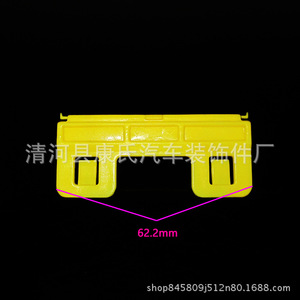 Ks 1361 Front Windshield <b>Trim</b> <b>Clip</b> For Honda Civic Crv Accord Replacement Auto Fastener - Product Image 2