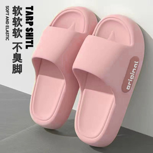 Pantuflas de baño con propiedad antideslizante y sin olor desagradable - ideales para el baño en el hogar y de secado rápido. - Product Image 5