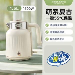 Hervidor Eléctrico Midea de 1.5L, Color Albaricoque Claro, Tapa de Acero Inoxidable, Temperatura Constante, para Uso en Oficina - Product Image 5