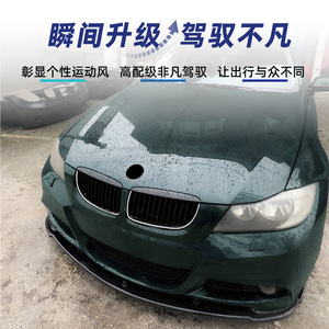 กระจังหน้า BMW ซีรีส์ 3 รุ่น E90 E91 แบบมีไฟ LED ลายเส้นเดี่ยว/คู่ พร้อมไฟสำหรับติดตั้งเพิ่มเติม อัพเกรดกันชน - Product Image 3