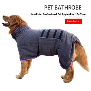 Eco-vriendelijke winterklassieker snel drogende microvezel hondenbadjas grote huisdierkleding met handdoek voor reinigen & baden - Product Image 2