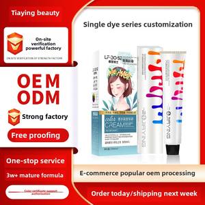 Crema Colorante per Capelli Premium Personalizzata, Etichetta Privata ODM, Colore Nero Tè Speciale per Barbieri, Senza Ammoniaca - Product Image 2