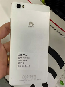 <span class=keywords><strong>Smartphone</strong></span> Usato di Grande Successo P8 <span class=keywords><strong>Lite</strong></span> 2GB 16GB Cellulare 4G per Telefoni Cellulari Huawei - Product Image 4