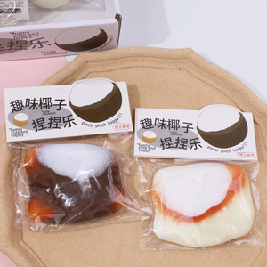 Juguetes Antiestrés de TPR de Alta Calidad con Forma de Coco, Divertidos y Blandos, de Recuperación Lenta, para Ejercitar las Manos, para Niños y Adultos - Product Image 4