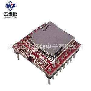 Module MP3 Hongwei Micro Red Player HW-247B, carte audio mini open source pour projets DIY - Product Image 3
