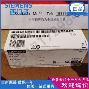 Panel Básico Siemens KTP700 6AV2123-2GB03-0AX0, Pantalla Táctil HMI, Automatización Industrial - Product Image 2
