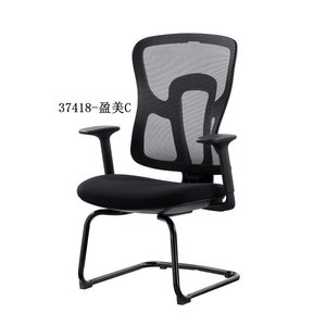 Silla de oficina moderna y cómoda de malla 37418-YMC - Product Image 2