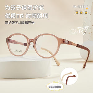 Montures de lunettes ovales Danyang TR90 avec plaquettes et branches en silicone pour la protection visuelle des enfants - Product Image 2