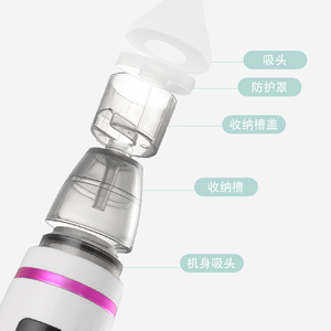 เครื่องดูดน้ำมูกสำหรับเด็กทารก, เครื่องดูดน้ำมูกเด็กแบบปรับระดับได้ 3 ระดับ ชาร์จซ้ำได้ - Product Image 2