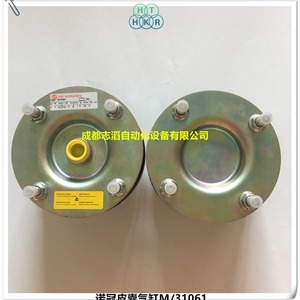 กระบอกลมยืดหยุ่น Imi Norgren รุ่น M31061 แบบสปริงลม ตัวเรือนเหล็ก ชนิดมาตรฐาน - Product Image 4