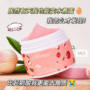 Haute qualité nettoyage en profondeur hydratant adoucissant <span class=keywords><strong>ceratine</strong></span> hydratant et lisse la peau pêche gommage exfoliant - Product Image 3