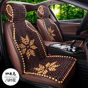 Coussin de siège auto en perles de bois Hinoki, motif aléatoire café jaune et rouge bordeaux, housse de siège simple pour l'été - Product Image 2