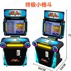 Petite machine de jeu de combat à monnayeur pour l'interaction parent-enfant, type King Street Fighter - Product Image 2