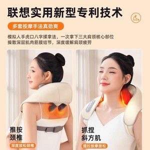 Lenovo Neck And Shoulder Massager Rechargeable Heated Massage Shawl For Cervical Spine Relief With Pu Leather Cover - Product Image 5