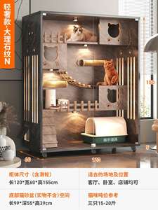 Modern klasik katı ahşap dayanıklı kedi kafesi lüks nefes kapalı Pet Villa - Product Image 4