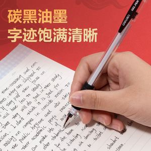Deli Gel Pen Refill 0.5mm Black Bullet Head Exam Use 20 Pcs - Product Image 2
