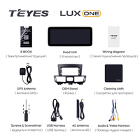 Radio TEYES LUX ONE para Infiniti Q70 1 M25 M37 M56 4 para Nissan Cima 5 Fuga 2 Y51 para Mitsubishi Proudia Dignity 2 2009 - 2024