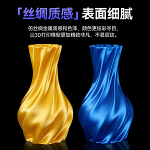 เส้นใยพิมพ์สามมิติ KINGROON Silk PLA ขนาด 1.75 มม. น้ำหนัก 1 กก. สำหรับเครื่องพิมพ์ FDM สีทองแดงเดี่ยว - Product Image 5