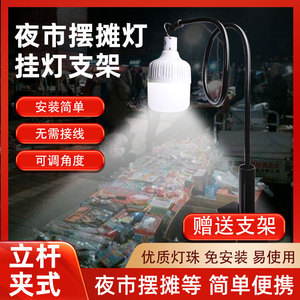 <b>Rechargeable</b> Led Light <b>Bulb</b> 0316 Portable Camping Outdoor Emergency Lighting Street Vendor Night Market Use - Product Image 5