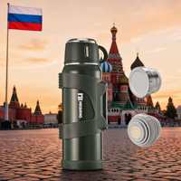 El Más Vendido en Siberia: Termo Hermético para Exteriores, Aislamiento Duradero de 24-36 Horas, Ecológico, Libre de BPA, con Asa Antideslizante.