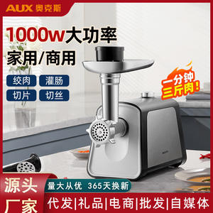 Hachoir à viande électrique AUX 500W, multifonctionnel, pour la maison, avec lames et accessoires - Product Image 5