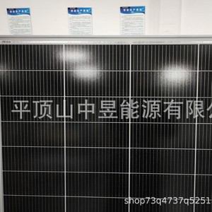 Panel Solar Tipo N de 260W, Celda de 210mm, para Techo Residencial, Conexión a Red o Fuera de Red - Product Image 5