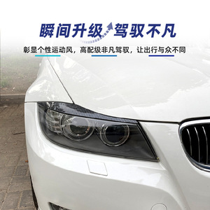 Pegatinas para Cejas de Faros Delanteros BMW Serie 3 E90 E91, Textura de Fibra de Carbono, Color Negro Piano, Adhesivos para Carrocería 2005-2012 - Product Image 5