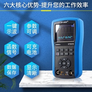 ออสซิลโลสโคปแบบพกพา Ivan รุ่น ET521S 50MHz แบนด์วิดท์กว้าง ออสซิลโลสโคปดิจิตอลแบบมือถือ - Product Image 2