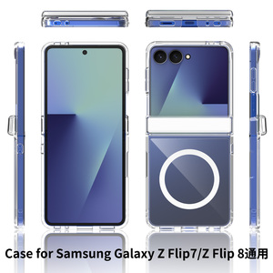Funda Protectora Plegable para Teléfono <span class=keywords><strong>Samsung</strong></span> Z <span class=keywords><strong>Flip</strong></span> 7 8, Transparente, Anti-Amarillamiento, TPU+PC, Magnética N52, Resistente a Golpes y Caídas - Product Image 5