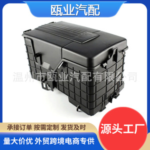 Cubierta de la caja de la batería de Volkswagen L1KD 915 335 1KD915443 para Sagitar, Magotan, CC, Tiguan, Octavia - Product Image 4