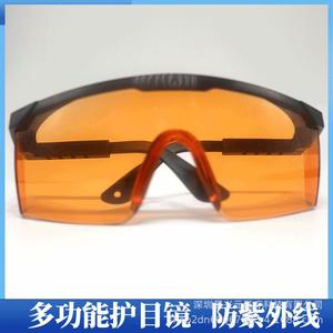 Gafas de Seguridad Protectoras Shenzhen KHMJ B 01 D, Marco Negro, Protección UV, Resistentes a Impactos, Marco Ajustable - Product Image 3