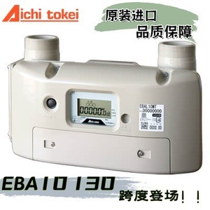 Compteur de gaz Aichi Tokei série EB 20A 34B, raccord fileté, pression maximale 10 kPa, entrée gauche, niveau de précision 1 - Product Image 5