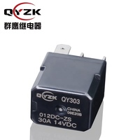 Système d'éclairage pour climatisation automobile, relais à 5 broches, 1.6W, 12V DC, 30a/14V DC, Alternative au modèle G8HN, électromagnétique, relais de voiture