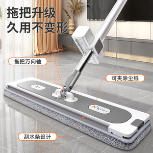 No-Wash Flat <b>Mop</b> Microfiber Rectangular Hook <b>And</b> Loop Fastener Household Cleaning Tool Large Area Mopping - Product Image 4