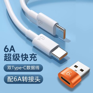 Usb To Type C Adapter 6A <b>Fast</b> <b>Charging</b> Data Transfer For Mobile Phone Aluminum Alloy <b>Plug</b> In Connector - Product Image 2