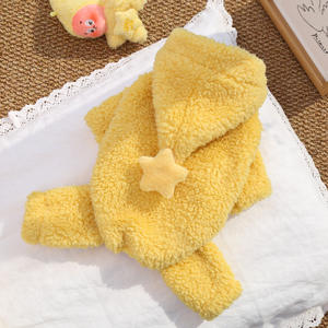 ชุดนอนสัตว์เลี้ยงน่ารัก Star Prince ผ้าฟลีซหนานุ่มแบบมีฮู้ด เสื้อกั๊กกันหนาวสำหรับสุนัขและแมวตัวเล็ก เช่น บิชอง ปอมเมอเรเนียน ลูกสุนัข - Product Image 5