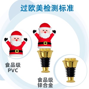 Christmas Wine Stopper Santa Reindeer Snowman Corkscrew Opener Food Grade Material Holiday Gift Stainless Steel Round Shape - Product Image 4
