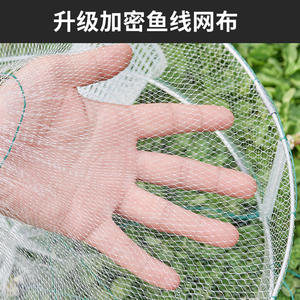 JQWOJASIERWQ828 Piège circulaire d'aquaculture pour poissons, filet de pêche extérieur de 120 cm de diamètre, piège à crabes et crevettes - Product Image 5