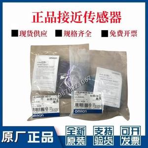   เซ็นเซอร์วัดระยะใกล้ E2B-M30LS15-M1-C1C2 IP67 แบบขั้วต่อสกรู ไม่มีฉนวนป้องกัน - Product Image 5