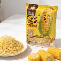 Wholesale Pure Corn Low-Fat Baked Instant Noodles with Nutritious Value Time Saving Healthy 5-Minute Cook 90g