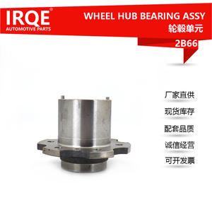 Cubo de rueda IRQE de 85 mm de diámetro interior para Toyota Land Cruiser, pieza de repuesto 42401-60010, acero para rodamientos - Product Image 5