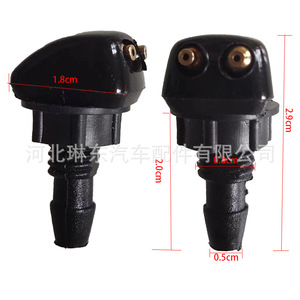 Universal Windshield Washer Nozzle 3887 Plastic Nylon Mechanical Spray For Car <b>Engine</b> <b>Hood</b> - Product Image 2