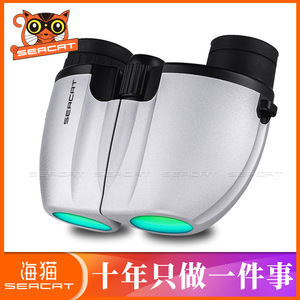 Seacat 8x21 Binoculars Low Light Night Vision Outdoor Children's Use - Product Image 2