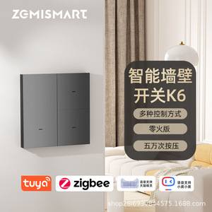 Tuya Smart Zigbee Aluminum Alloy Switch 220V AC Neutral <b>Wire</b> Manual App Voice <b>Control</b> Panel - Product Image 2